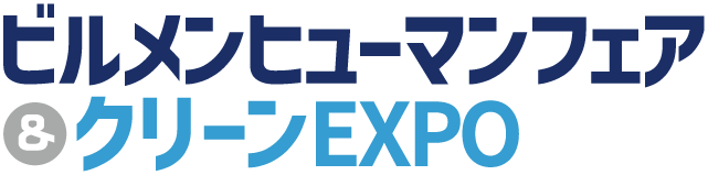 �r�������q���[�}���t�F�A&�N���[��EXPO logo