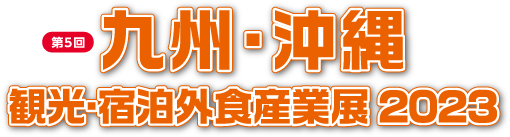 ��B�E���� �ό��E�h���O�H�Y�ƓW logo