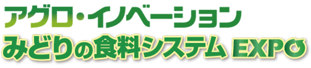 �z�^�H�E�_�E�݂ǂ�V�X�e��EXPO logo
