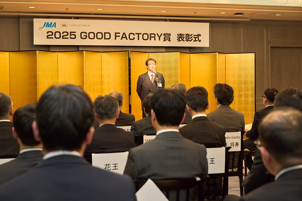伊藤渉氏 謝辞